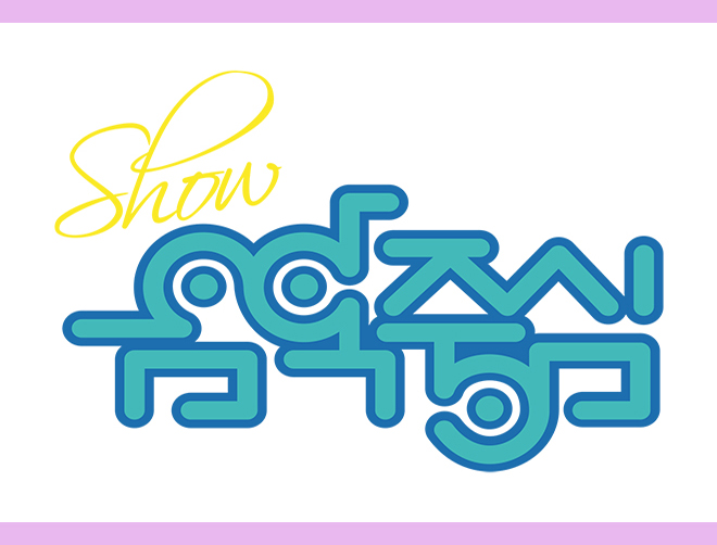 Performances από Music Core στις 12.01.19.