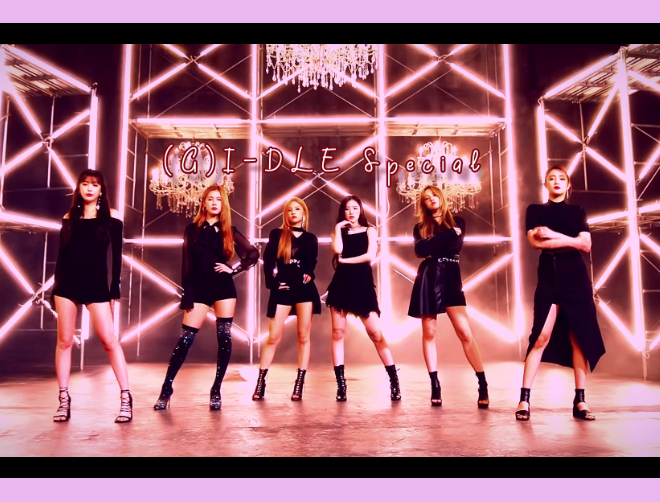 ΑΦΙΕΡΩΜΑ: (G)I-DLE