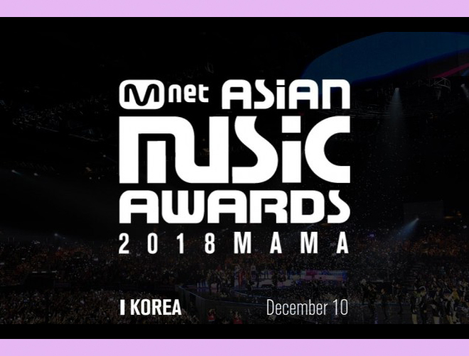 SPECIAL: Performances από MAMA 2018 PREMIERE in KOREA